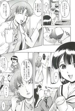 Page 95 of Kankin Nyuuin