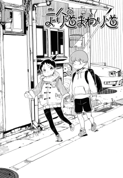 Page 125 of Loli-mogmog