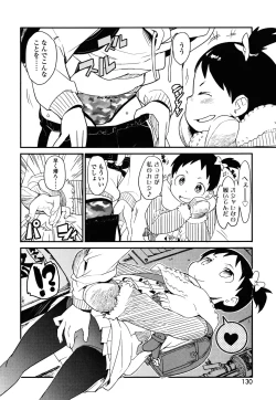 Page 129 of Loli-mogmog