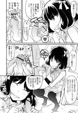 Page 171 of Loli-mogmog