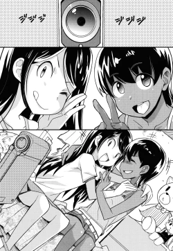 Page 219 of Loli-mogmog