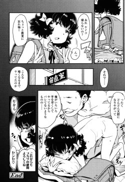 Page 69 of Loli-mogmog