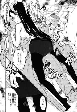 Page 77 of Loli-mogmog