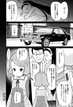 Page 87 of Loli-mogmog