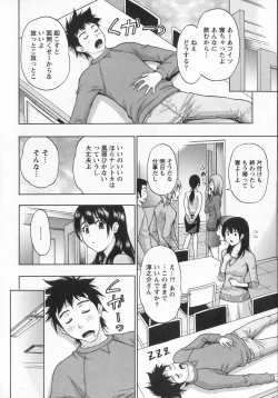 Page 41 of Binkan Papaiyakko!