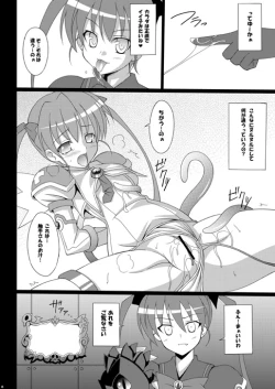 Page 6 of Datenshi Aries