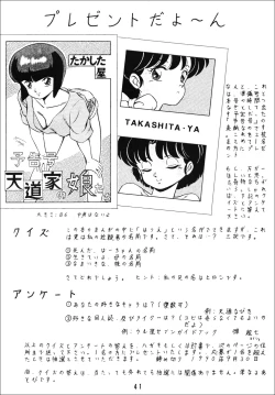 Page 40 of Tendotachi - The Ladies of the Tendo Family Vol. 1 | Ladies of the Tendo Family