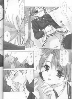 Page 10 of Oniisama e... 2 Sister Princess "Sakuya" Book No.2