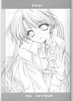 Page 3 of Oniisama e... 2 Sister Princess "Sakuya" Book No.2