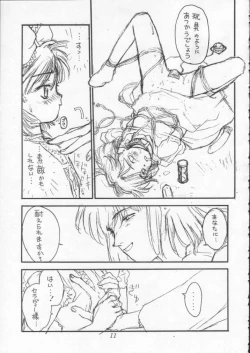 Page 10 of Poison Breath