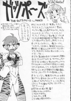 Page 30 of Poison Breath