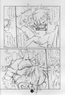 Page 11 of Poison Kiss