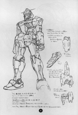 Page 17 of Poison Kiss