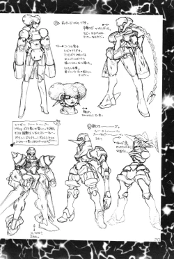 Page 19 of Poison Touch