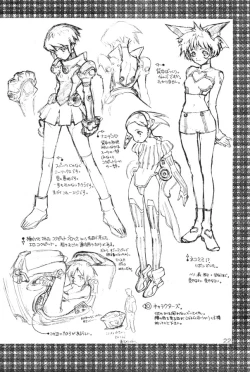 Page 21 of Poison Touch