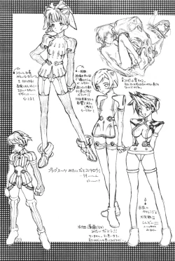 Page 22 of Poison Touch