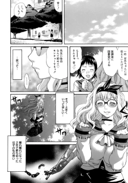 Page 100 of Happiness!