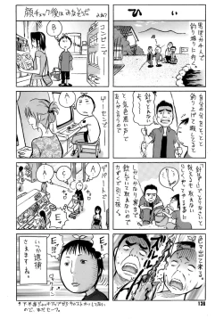 Page 140 of Happiness!