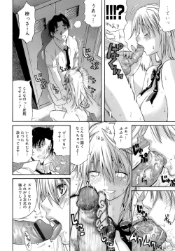 Page 82 of Happiness!