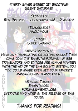 Page 82 of Silent Saturn 10