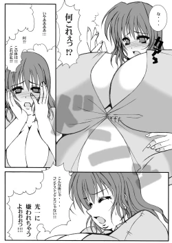 Page 11 of Eat 'Em Up!