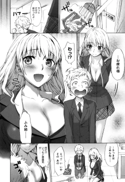 Page 13 of Sankakukan