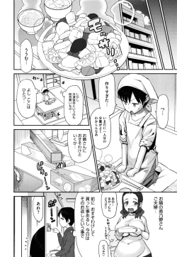 Page 141 of Sankakukan