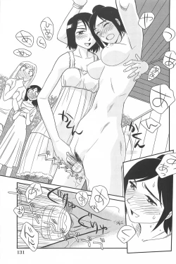 Page 132 of Kumo no Michi