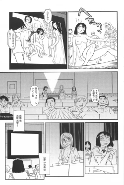 Page 192 of Kumo no Michi