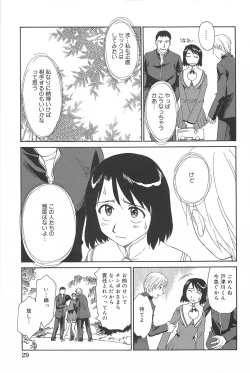 Page 30 of Kumo no Michi