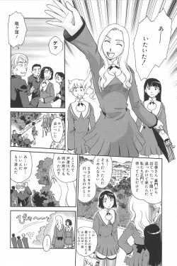 Page 31 of Kumo no Michi