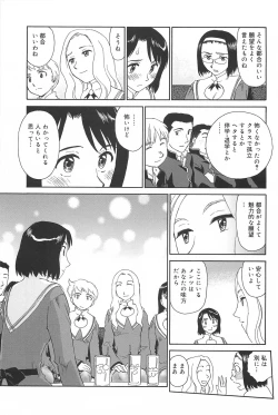 Page 34 of Kumo no Michi