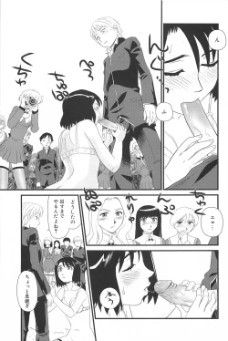 Page 58 of Kumo no Michi