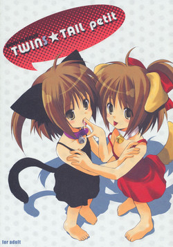 Download Yousei No Utage 6 TWINS TAIL petit