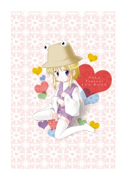 Page 30 of Suwako Punish