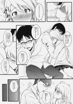 Page 16 of Continuation