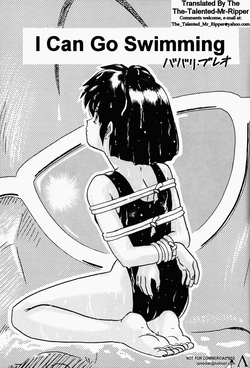 Download I Can Go Swimming