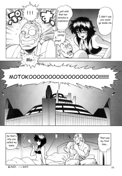 Page 26 of Koukaku G.I.S & S.A.C Hon 2