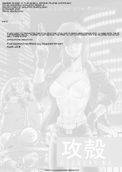 Page 2 of Koukaku G.I.S & S.A.C Hon 2