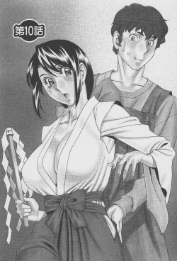 Page 189 of Tama² Fortune