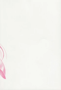 Page 212 of Tama² Fortune