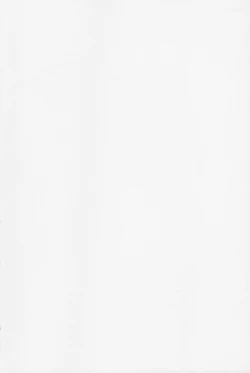 Page 4 of Tama² Fortune