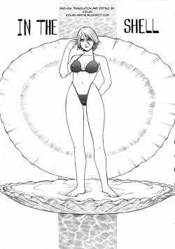 Page 4 of FIGHTERS GiGaMIX FGM vol.19