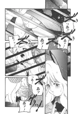 Page 72 of Aigan Shoujo