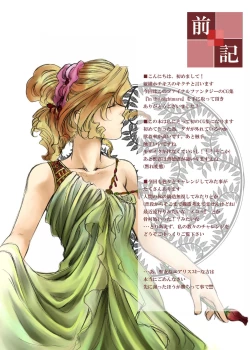 Page 3 of in the nightmare