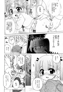 Page 93 of COMIC Shoujo Tengoku 2008-03 Vol. 38
