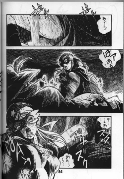 Page 29 of Shite tou no Shoujo