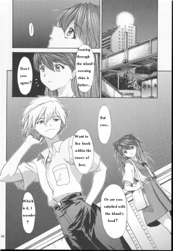 Page 21 of 2001 Only Aska