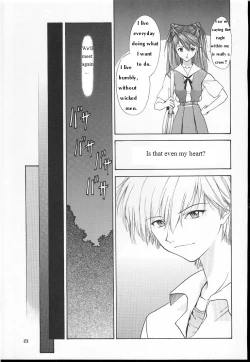 Page 22 of 2001 Only Aska