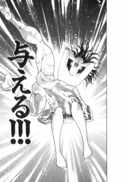 Page 117 of Grappler Baki SAGA